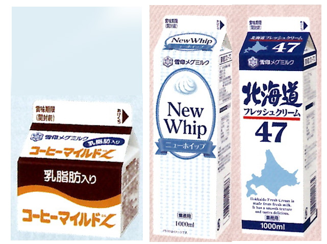 業務用クリームは山陰食品へ